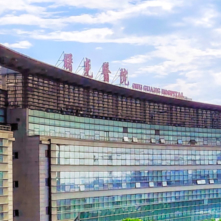 上海中醫(yī)藥大學(xué)附屬曙光醫(yī)院